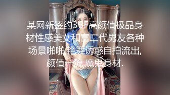 发现性感短裤小姐姐抚摸修长美腿舌吻调情69姿势口交扣穴