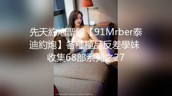 赌球输了肉体偿还，操兄弟的老婆。