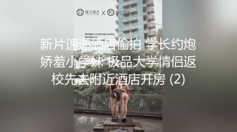 可盐可甜萝莉风福利姬，推特极品肥臀一线天乳环阴环小女神【沙耶可爱】私拍视图，露出风油精炮机各种淫荡行为 (4)