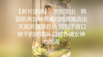 ED Mosaic“艾悠”“昀希”玩情欲朴克牌舔到受不了直接交换男伴4P大乱交