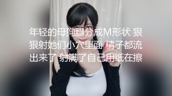 新疆网红脸粉奶少妇和炮友啪啪，性感大屁股扣逼上位骑乘大力猛操，很是诱惑喜欢不要错过