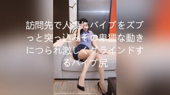 七月最新流出针织厂女厕近距离后拍女工尿尿两个年轻妹子还不错逼嫩嫩的