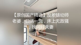 总裁的美人计▌咪妃▌手握肉棒两眼放光 温柔吸吮 性感黑丝炮架狂肏蜜穴 劲射尤物