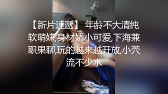 【换妻探花】周末约一对夫妻，4人玩成人游戏