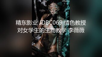 果冻传媒新出品国产AV剧情《借种》丈夫不育找大哥做爱传宗接代