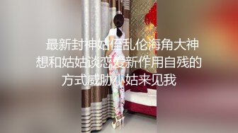 起点传媒 性视界传媒 XSJTC05 乖巧女儿的