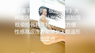 STP30368 【最新极品性爱】女租客不小心卡在冰箱里 被我从后面插入一顿猛操来抵房租 内射娇美女神樱花小猫