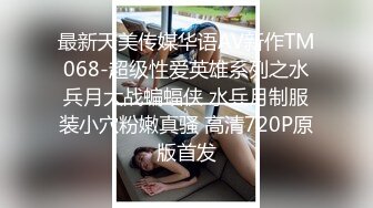 ✿91制片厂✿ 91KCM062 淫荡美女大奶女教师 ▌林思妤▌