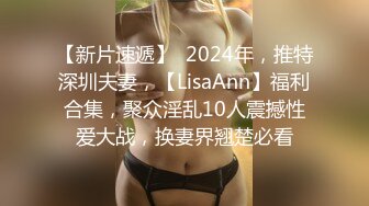 STP22940 骚劲十足轻熟女，连体吊带网袜揉穴自摸，猛操屁股转战床上，扶腰后入撞击猛顶