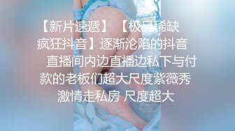 【我也要探花】小情侣酒店啪啪，舔穴狂魔对着鲍鱼疯狂进攻，美乳翘臀大长腿，极品尤物水多叫声骚刺激劲爆