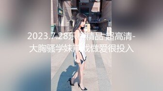 Mr.小可|十八岁的小女孩，叫声真动人！