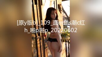 XK-8064 女朋友的秘密 浴室偷腥姘头竟是男友爸爸