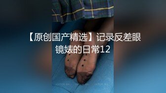 弯屌操嫩逼 淫水狂滋 大鸡巴堵不住