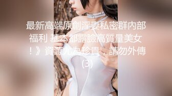 【极品❤️粉媚少女】黑猫露娜酱✨ 可爱甜美女仆装反差性交 嫩穴被美妙后入 小表情真是太上头了 吮茎榨射