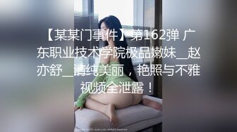  反差学妹 园女神〖羞羞兔〗极品身材JK少女为开双腿 粉粉嫩嫩干干净净的小粉嫩鲍鱼