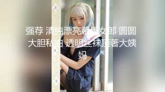 新加坡高颜值长腿名模Sherrill性爱影片外流【新马外流事件5】