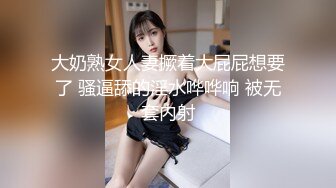 起點傳媒 性視界傳媒 XSJKY049 偷情同事漂亮的嫩妻 張雅婷(小捷)