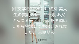  黑丝大奶女友 享受吗 啊啊你这一炮半条命都没了 身材不错 在家被大鸡吧多姿势无套输出 内射