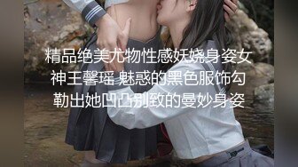 宾馆后入肉丝小姨子第一部