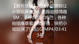 STP22686 顶级美臀口罩小姐姐跪着扭动屁股  开档黑丝特别合适  超近距离手指扣弄肥穴  边扣边出水  搞得地上很