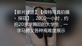 后入杭州女大学生母狗