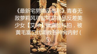   露脸新人妹子，欧式沙发全裸自慰，特写掰开蝴蝶逼，手指插穴表情很享受