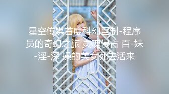 【王者荣耀】痴女「Tame凛」cos公孙离发情跪求男友爆操 被操到喊爸爸不