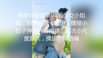 露脸97年师范校花女友林X倩