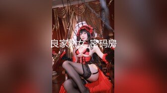 无骚老婆的激情