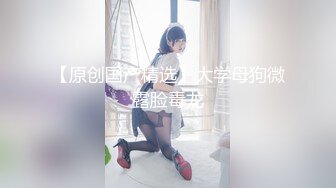 长相文静极品美臀女神居家激情啪啪，连体白色网袜上位骑乘，抱着大屁股打桩机猛操出白浆，后入大力撞击内射