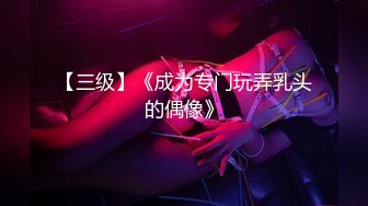 【自整理】极品模特身材大洋马，浑身线条分明，大雷子，大屁股，大长腿配置超高！OnlyFans——KeniaMusicr 【446V 】 (414)