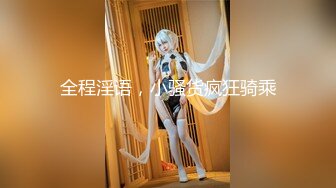 【新片速遞】 ✿萝莉女神✿ 最美窈窕身材91小魔女▌鸡蛋饼▌吊带白丝花姑娘 女上位全自动榨汁索精 无套狂刺飙射鲜嫩诱人白虎穴