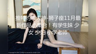 【新速片遞】  OF高颜值人气韩国正妹「Elle Lee」【第2弹】新年的正确庆祝方式就是爆操穿着旗袍的我