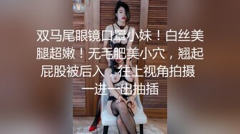 【极品震撼❤️丝袜骚妻】某论坛大神最新性爱自拍❤️白丝淫荡老婆的高潮性爱 新款姿势大开眼界