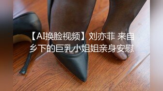 《反_差骚女私_拍㊙️泄密第二期》露脸清纯学生妹【允儿】自拍大量淫荡视频卖钱花~小区内、停车场脱光紫薇、啪啪各种骚操作 (7)