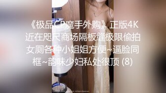 【新片速遞】  漂亮美女爱大肉棒 被无套输出猛怼 表情享受 大奶子 无毛鲍鱼 最后内射 