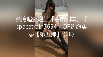 【新片速遞 】✿91制片厂✿ KCM095 隐形药水色房东偷窥美女租客 白葵司