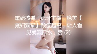 【反差婊❤️女神】美杜莎✿ 绝对领域包臀黑丝给爸爸的圣诞精喜 被大肉棒狠狠冲刺嫩穴 裹茎榨精极爽爆射尤物