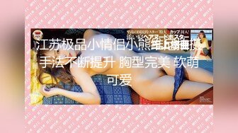 ONLYFANS稀有高质量华人极具反差感留学生「哀伤小姐」「Sad Miss」极品美腿模特身材面具女【第四弹】 (1)