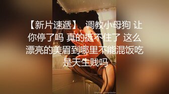 ✿极品学妹✿ 楚楚动人灵动大眼气质美少女▌小敏儿▌黑丝可爱女仆侍奉主人 美妙嫩穴裹紧榨汁 内射宫口才是王道