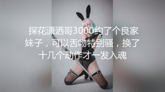 10/31最新 黑色情趣內衣少妇阿姨莉娜上错床和男性友人啪啪VIP1196