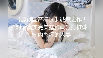 良家反差婊一枚，腰细活好，男朋友屌还大，完美露脸，性爱啪啪