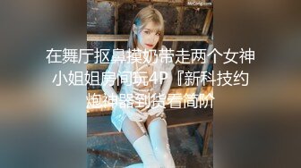 水滴小仙女露脸性感无毛白虎逼，给小哥口交大鸡巴，道具玩弄骚穴抽插好多淫水让小哥舔，激情上位各种抽插