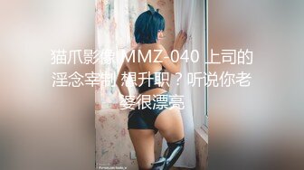 《台湾情侣泄密》美女修电脑和男友之间的私密视频被老板曝光