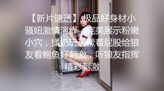 【OnlyFans】逃亡JJ爱KK，狂干群P，大型淫乱场面，两人真实夫妻，女的身材超级棒，群p的场面太过震撼 126