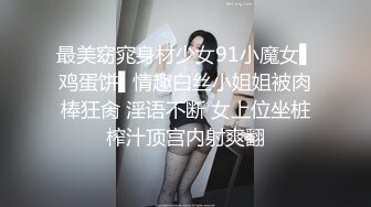 ⚫️⚫️最新爆顶，推特飞机万人求购的新时代网黄大波肥鲍反差婊12baegirl私拍，真人道具造爱测试谈感受