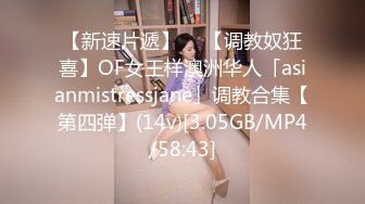 果冻传媒91MS-006女优面试六