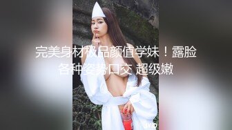 2023-12-20新流出酒店偷拍❤️气质美女少妇这么好看的樱桃小口竟然喜欢舔菊貌似还是个白虎无毛逼