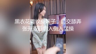 【新片速遞】【极品媚黑❤️集中营】沉迷黑人大屌的那些国产美女们 黑超屌无套爆插直顶花心 深喉顶操体验超凡高潮 高清720P版 