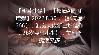 2024年11月，泡良大神【GZ小钢炮】，[绝顶性爱] 往期的学妹女主，身材好了！也越发骚了